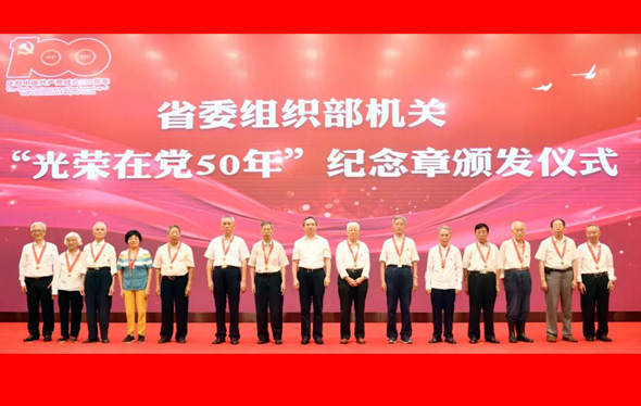王成：赓续红色血脉 矢志接力奋斗