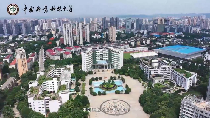 中南林业科技大学林学院经济林教工党支部