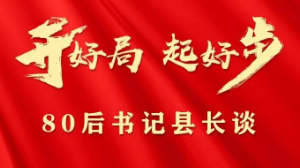 韶山市委书记曹伟宏：传承红色基因 践行初心使命 奋力在现代化建设新征程中走在前列