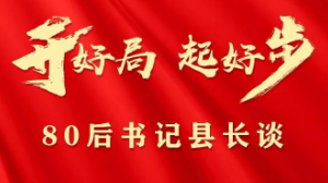 岳阳市云溪区代理区长蒋春艳：争当石化产业“领头羊” 长江生态“守护者”