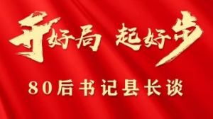 津市市代理市长彭子晟：全力打造“三个省级高地” 大跨步建设澧水流域现代化中心城市