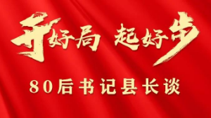 汨罗市代理市长林恒求：践行“三高四新” 突出兴工强园 奋力建设国家重要先进制造业配套基地