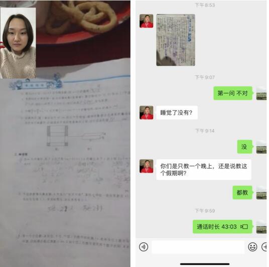 攸县中小学辅导市场：在知识海洋中扬帆起航